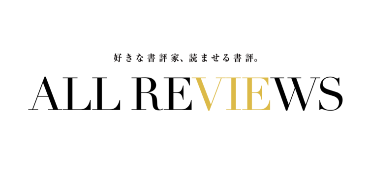 荒俣宏　遠近法 CD-ROM+BOOK 荒俣宏 遠近法 CD-ROM+BOOK - メルカリ