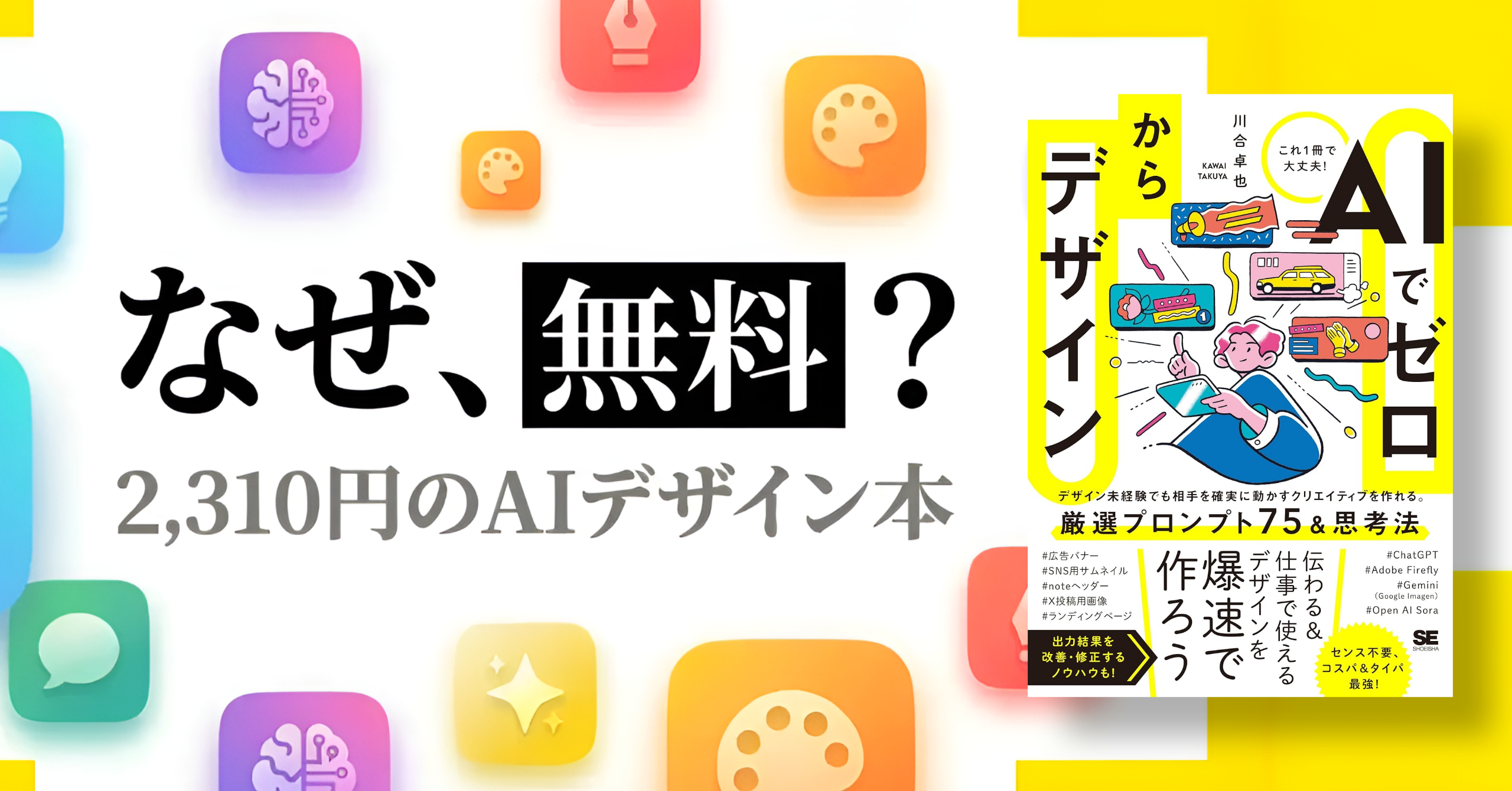 画像が削除されました