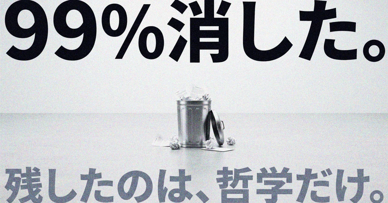 画像が削除されました