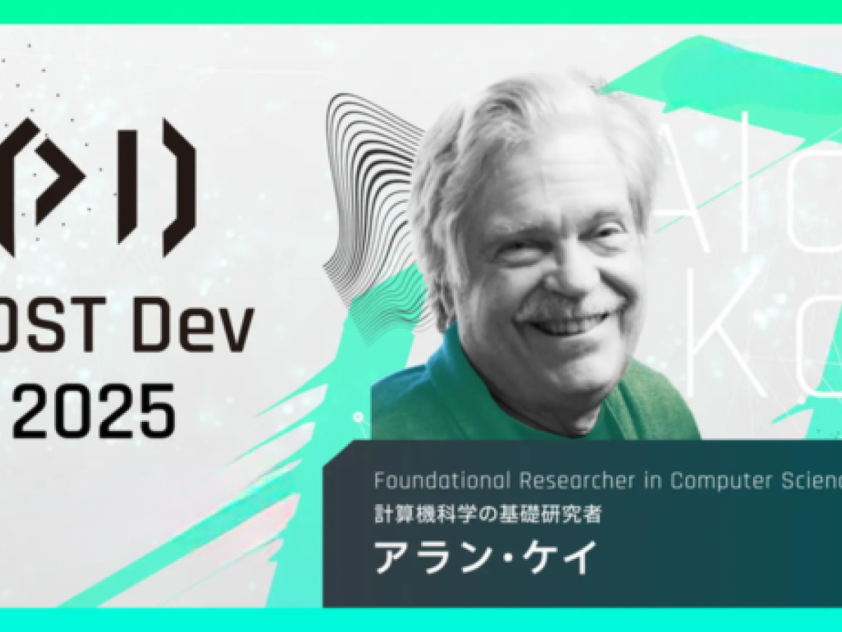 アラン・ケイが語ったGUI 75年の軌跡と、AI時代に大切なもの