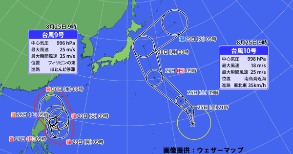 (25日午前見解)台風9号＆10号が発生　ダブル台風