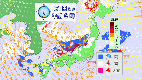 本格寒気の第二弾。日本海側は大雪に警戒