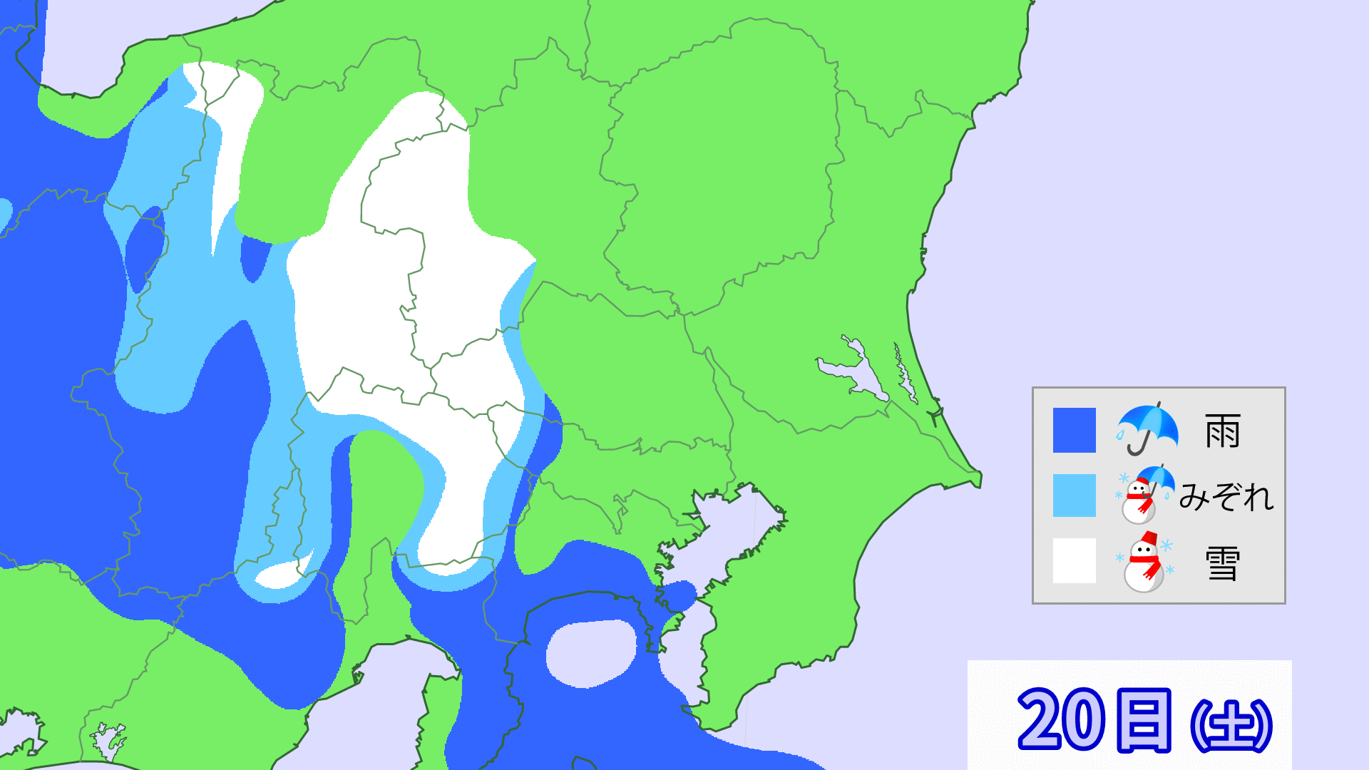 20(土)また関東平野部に雪？今回は降水量が多いです