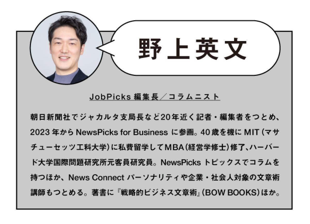 この一冊、この一言 「すぐやる」よりはかどる！仕事を「短くやる」習慣