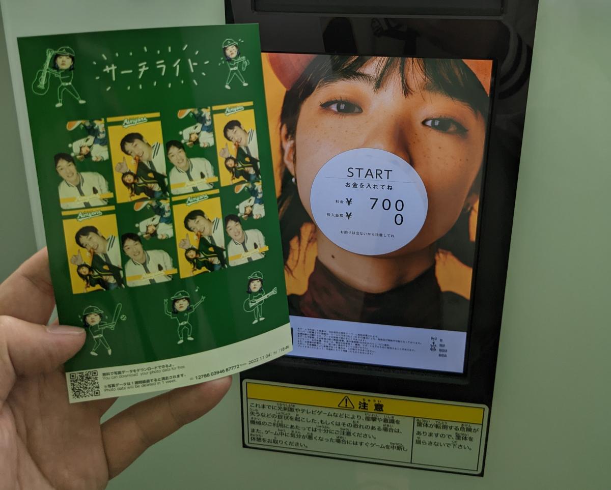 マーケティング】現地発：あいみょん甲子園弾き語りライブ。グッズ戦略 