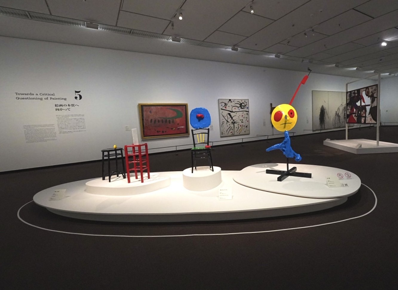 ミロ展 Joan Miró 東京都美術館