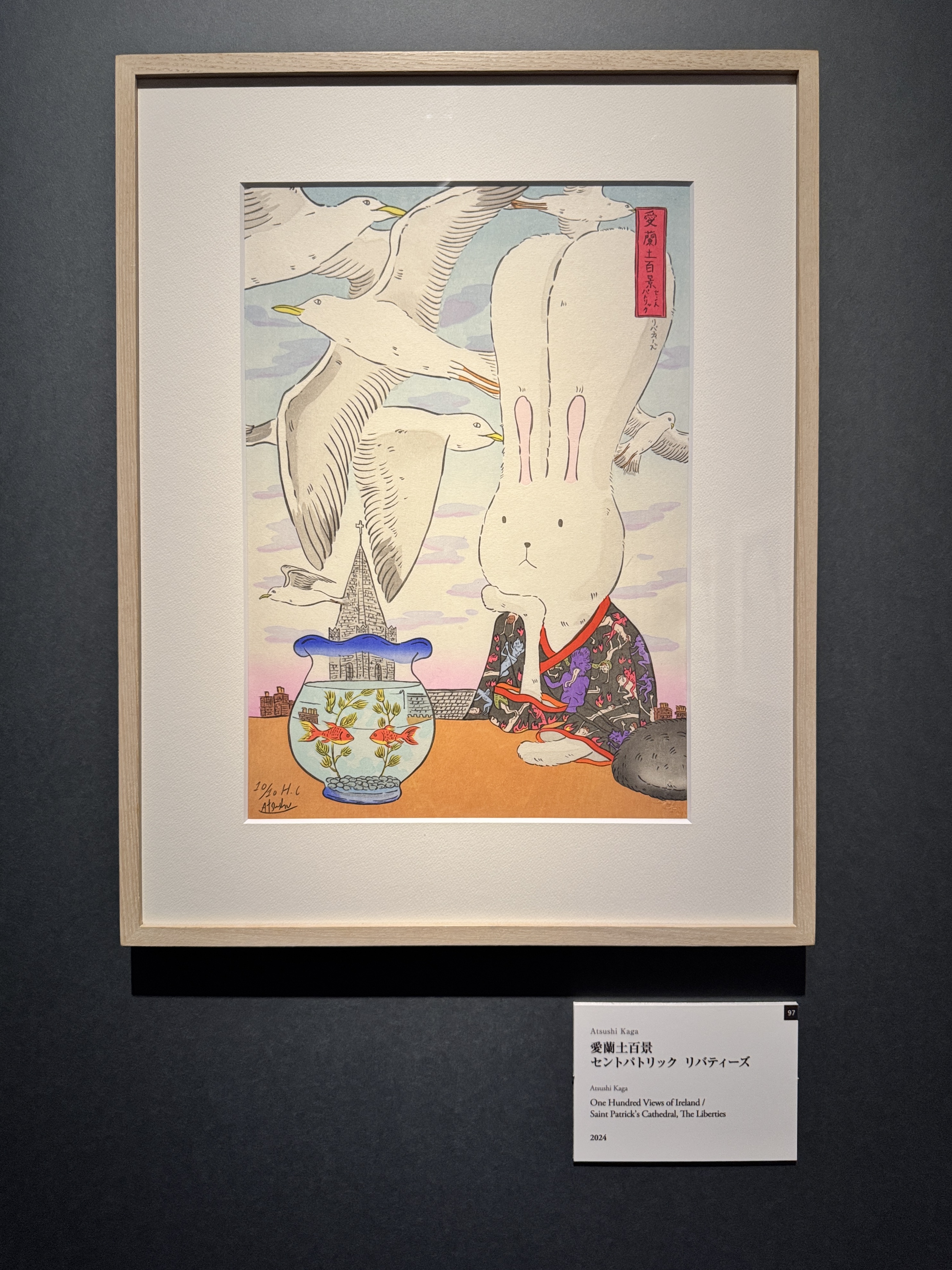 Atsushi Kaga 木版画 愛蘭土百景 セントパトリック リバティーズ Atsushi Kaga 木版画 愛蘭土百景 セントパトリック リバティーズ