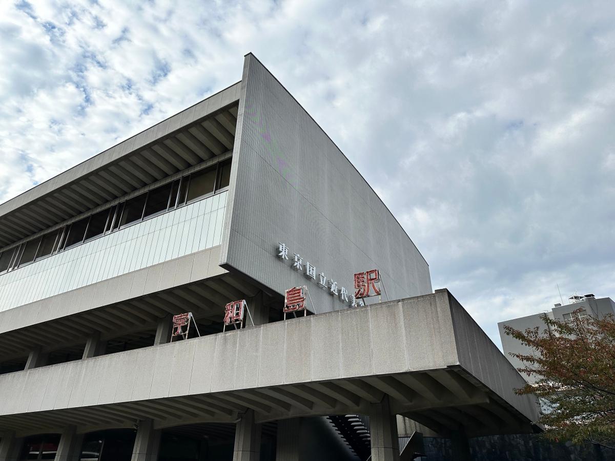 大竹伸朗展」東京国立近代美術館