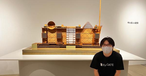 建築1：礒崎新と都庁と「建築模型」、WHAT MUSEUM（寺田倉庫）・MISA