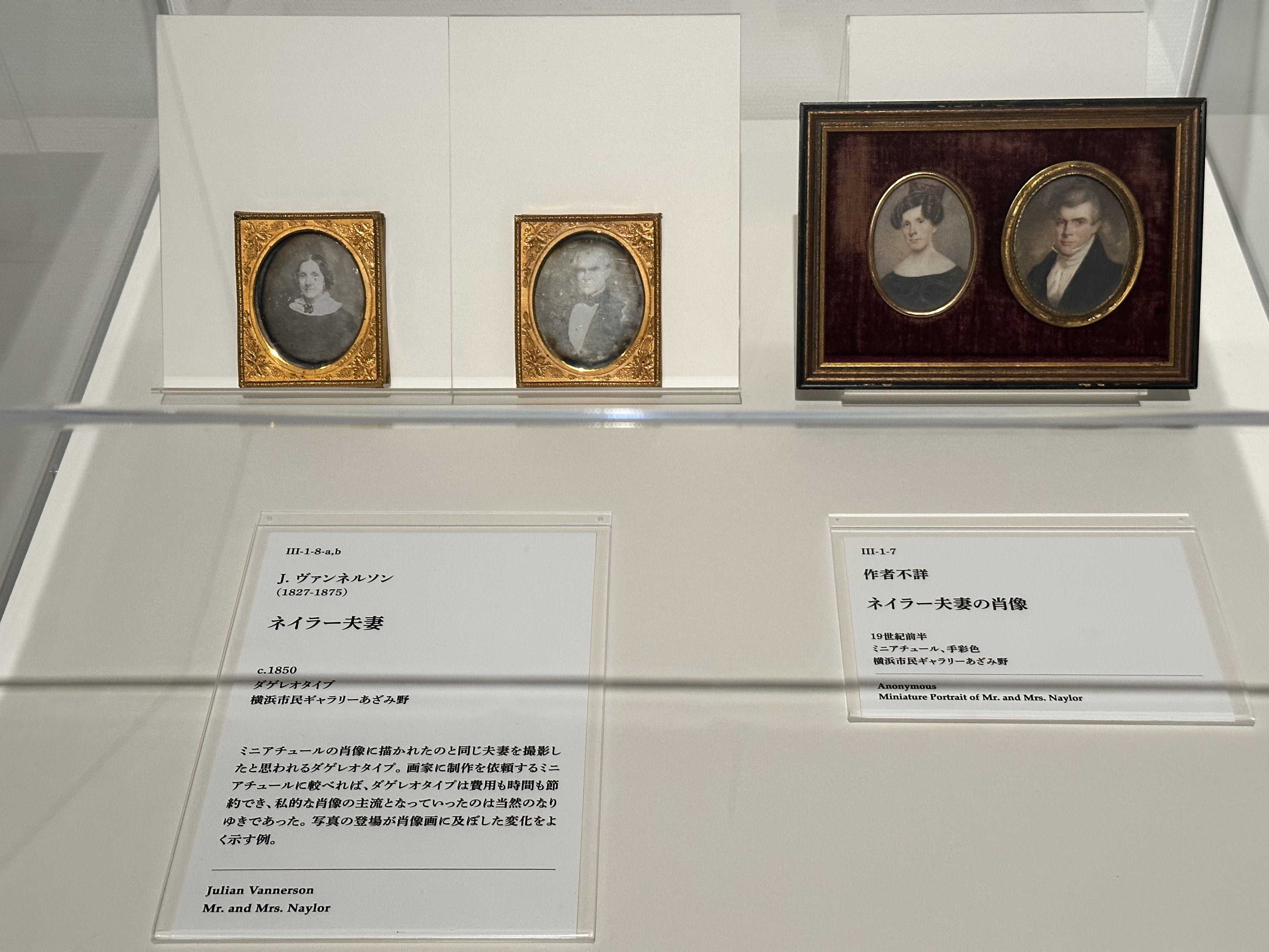 展示7：版画X写真1893-1900 町田市立国際版画美術館