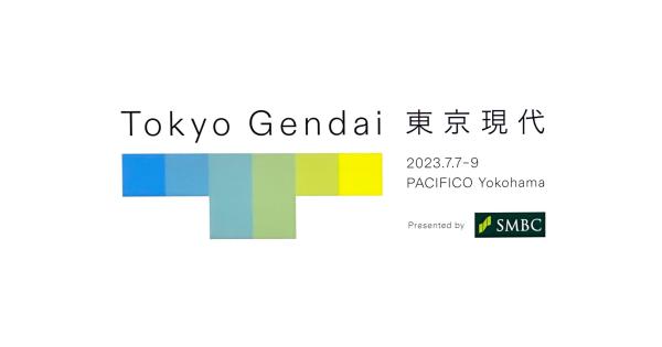 Tokyo Gendai 東京現代 Presented by SMBC