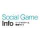 Social Game Infoのアイコン