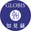 GLOBIS知見録のアイコン
