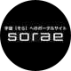 sorae 宇宙（そら）へのポータルサイトのアイコン