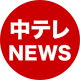 福島中央テレビニュースのアイコン