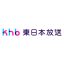khb東日本放送のアイコン