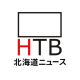 HTB北海道ニュースのアイコン