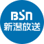 BSN新潟放送のアイコン