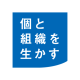 リクルートマネジメントソリューションズのアイコン