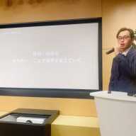 田中 悠介