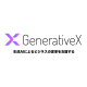 GenerativeXのアイコン