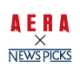 AERA ✕ NewsPicksのアイコン