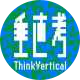 ThinkVerticalのアイコン